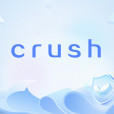 crush(網路流行語)