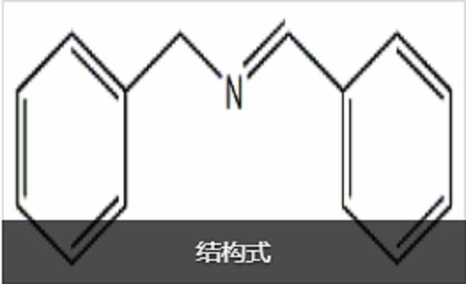 N-苄亞甲基苄胺