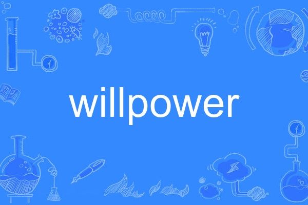 willpower