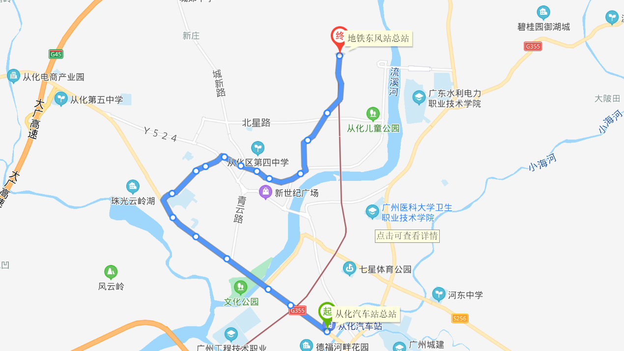 廣州公交從21路