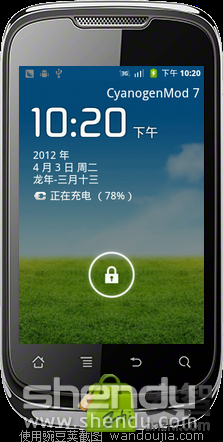 華為U8650 ROM