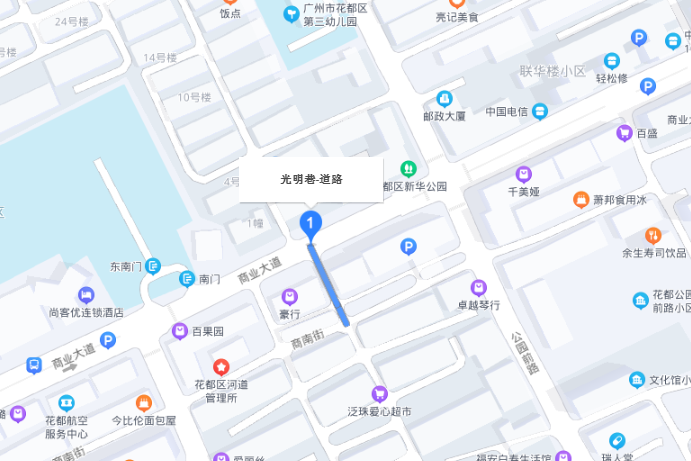 光明巷(廣州市道路)