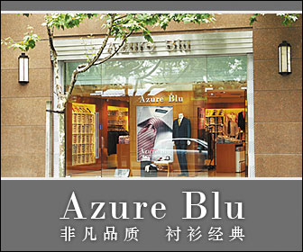 AzureBlu