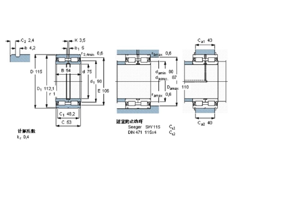 SKF NNF5015ADB-2LSV軸承