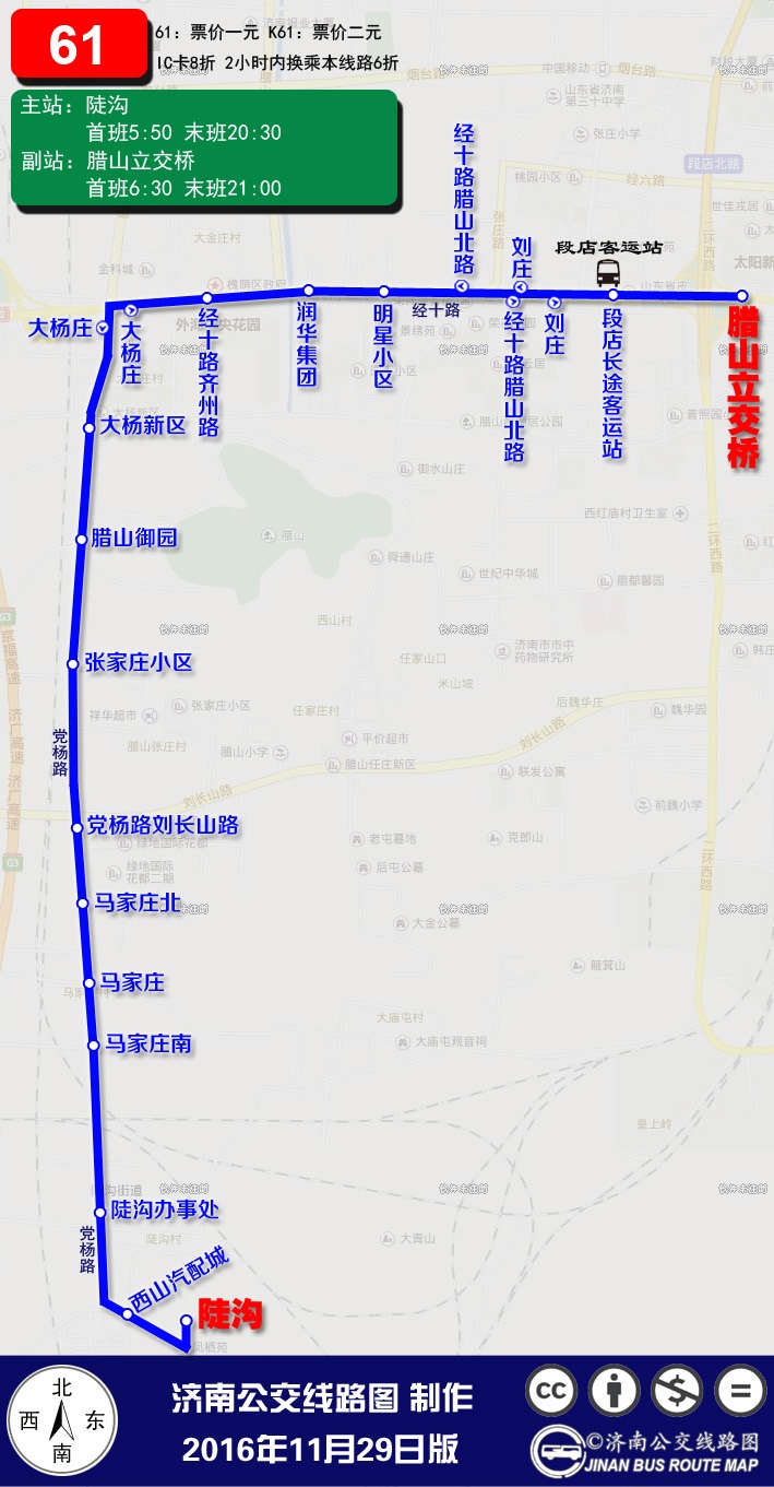 61路線路圖