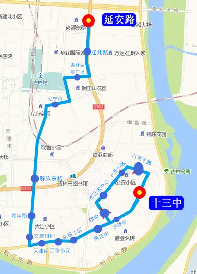 吉林公交13路