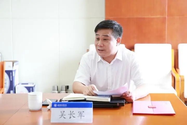 吳長軍(北京物資學院法學院副院長、教授)
