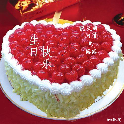 Happy Birthday 生日快樂歌 歌曲簡介 起源 中文百科全書