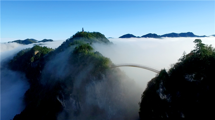 飛雲渡