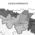 哈牡綏東對俄貿易加工區