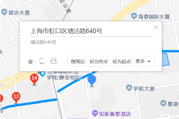 塘沽路640號