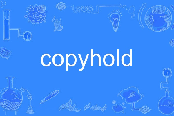 copyhold