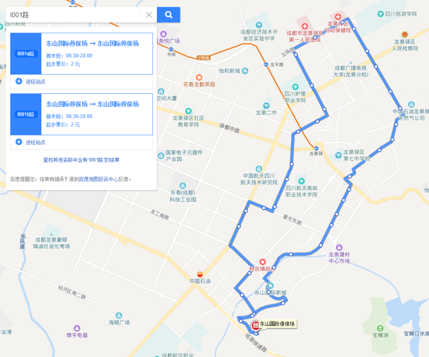 成都公交L001路