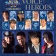 戦國BASARA英雄全書VOICE HEROES