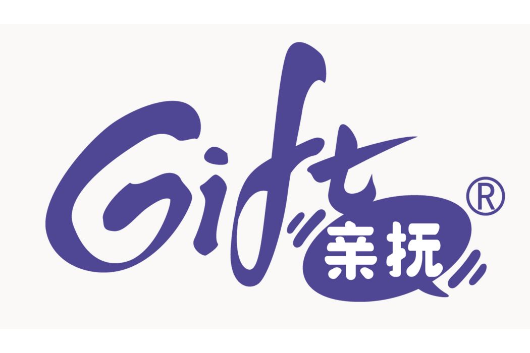 親撫 GIFT