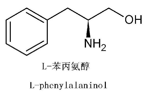 L-(-)-苯丙氨醇