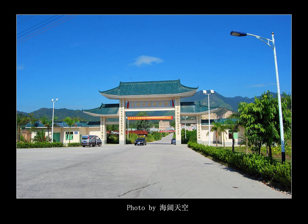 大北山旅遊森林公園