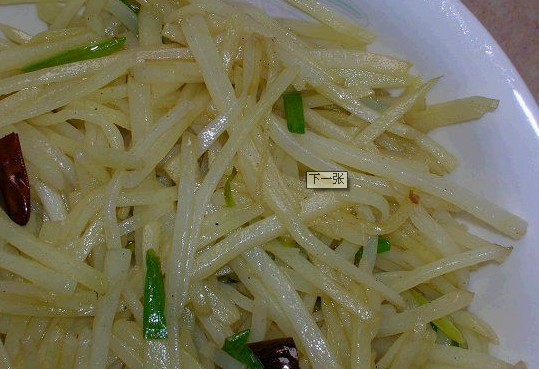 成菜:乾煸土豆絲