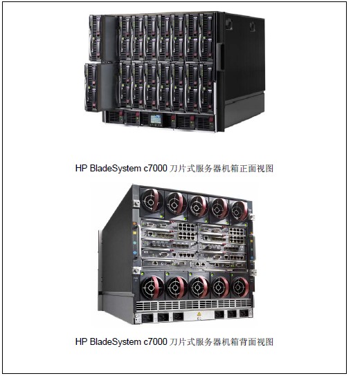 湖南金惠科技有限公司