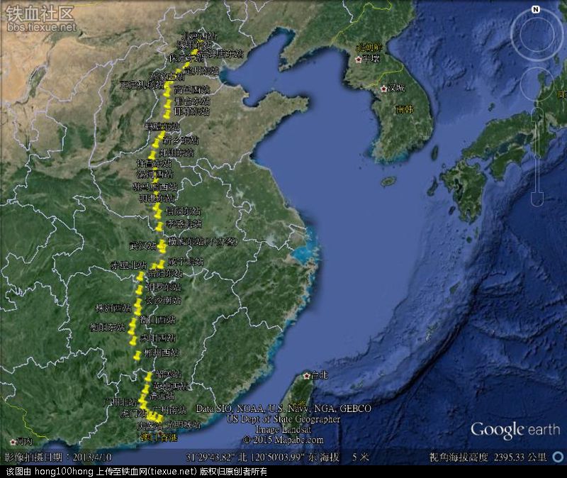 京港客運專線(京港高速鐵路)