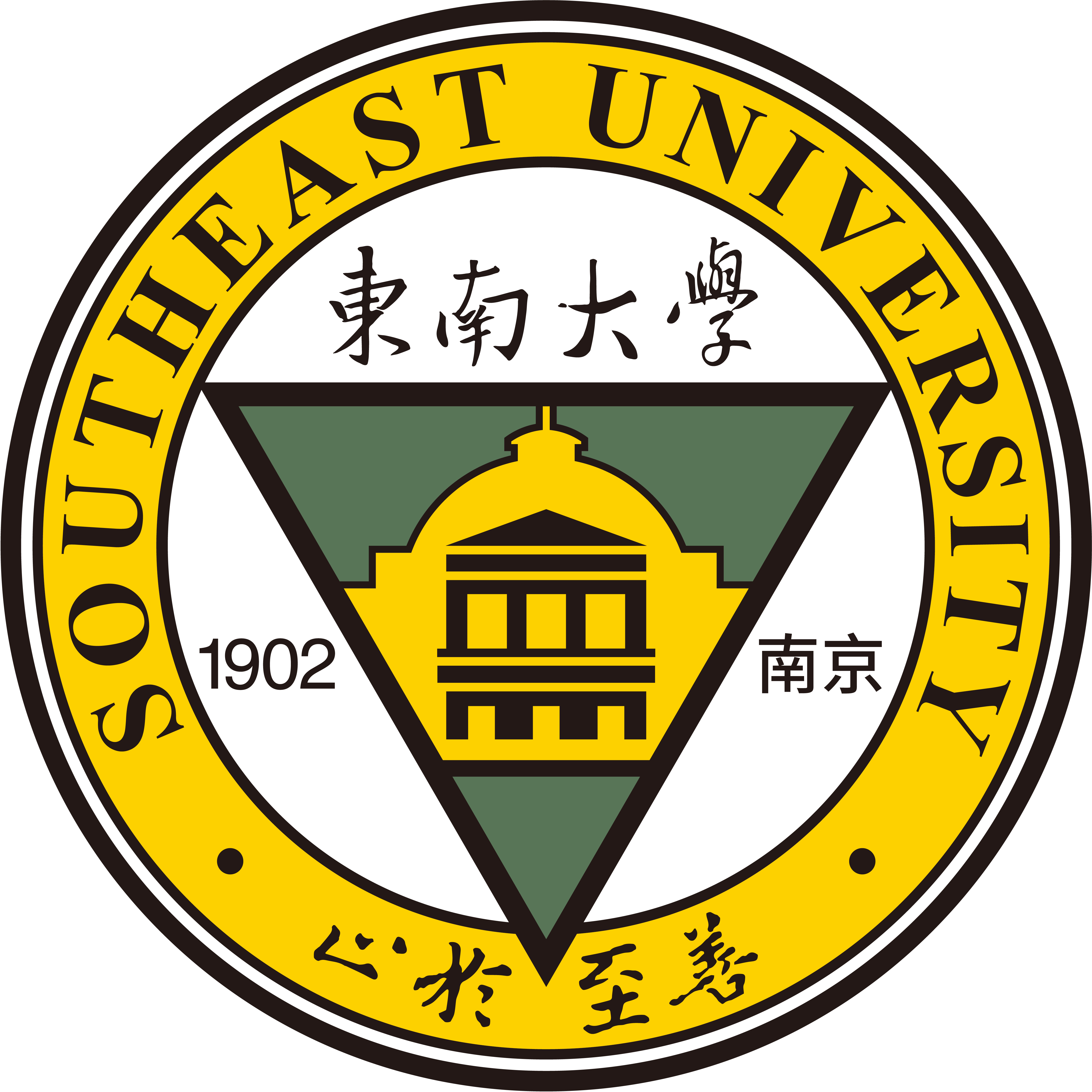 東南大學校標