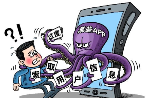 App違法違規收集使用個人信息行為認定方法