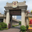 泰國商業經貿大學