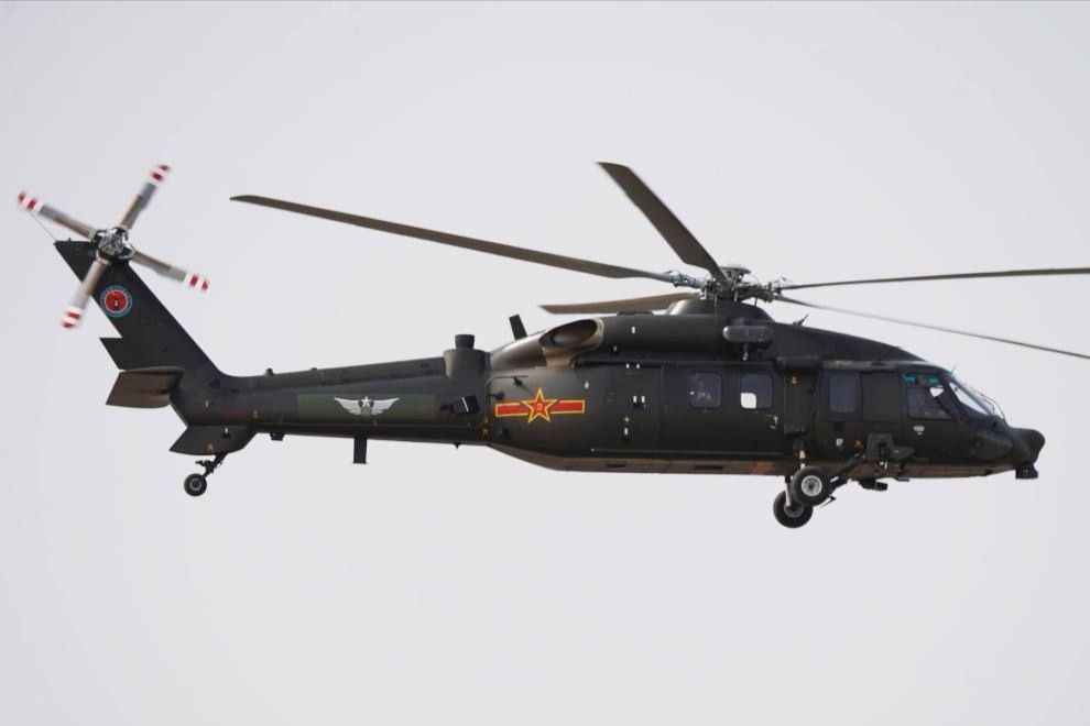直-20戰術通用直升機