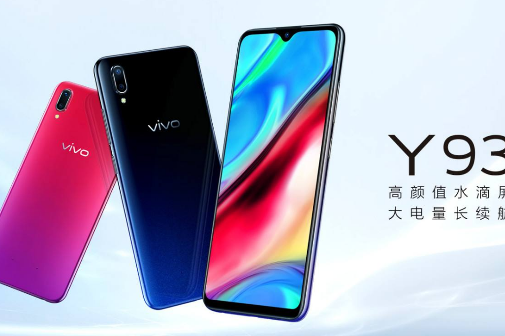 vivo Y93