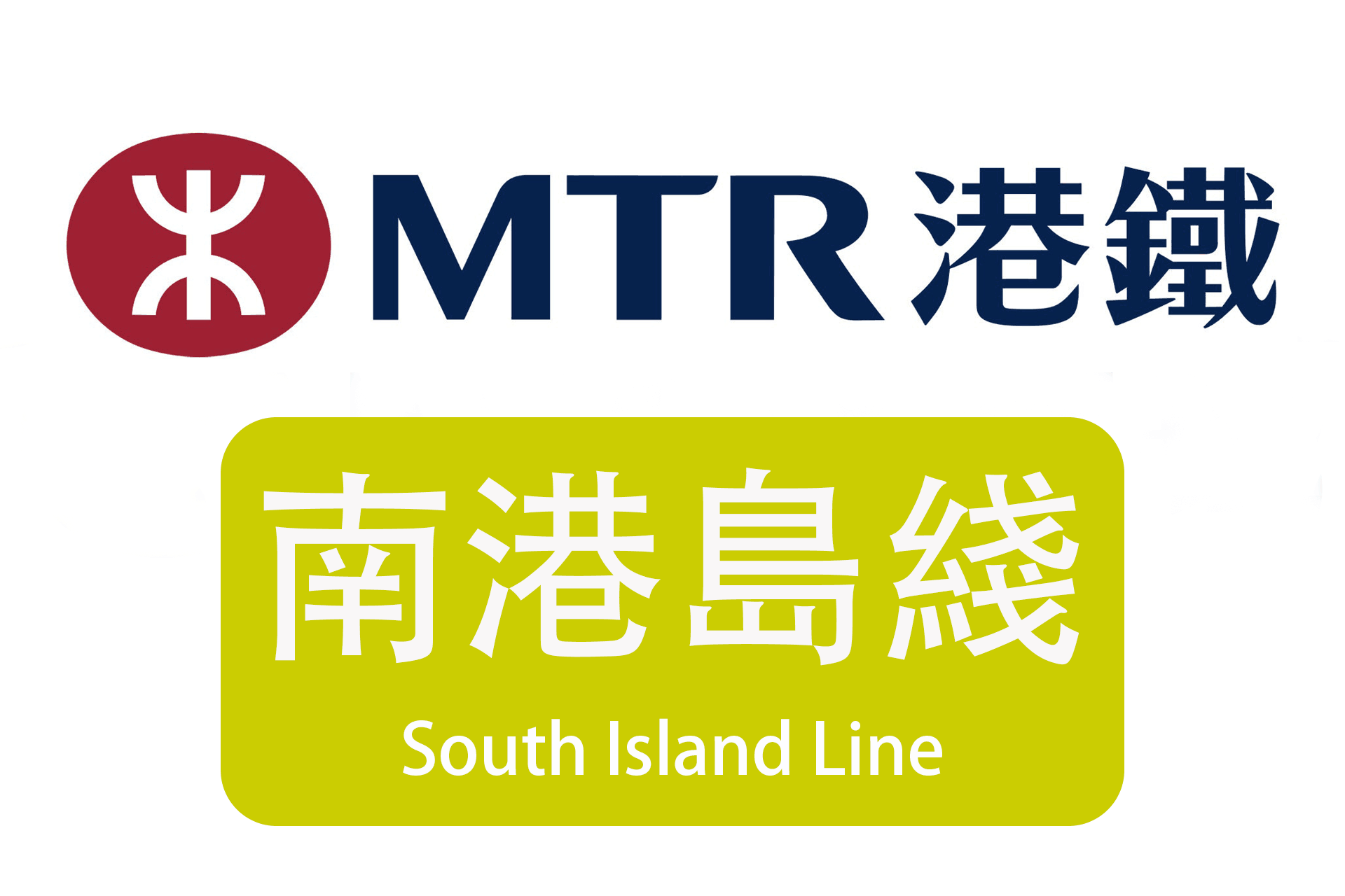 港鐵南港島線