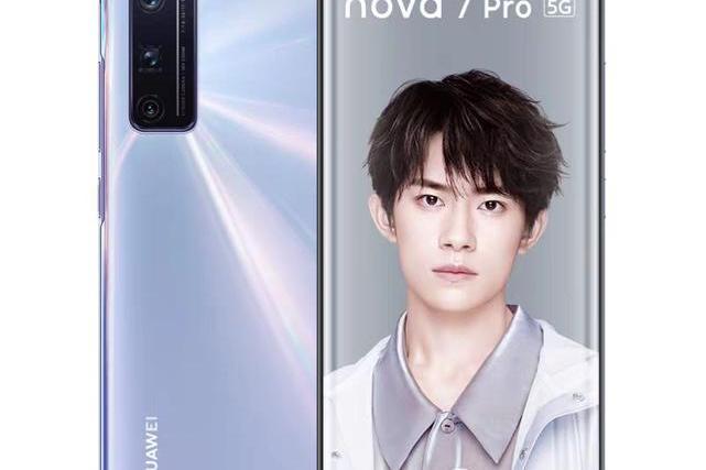 HUAWEI nova 7 Pro