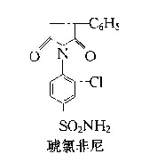 琥氯非尼