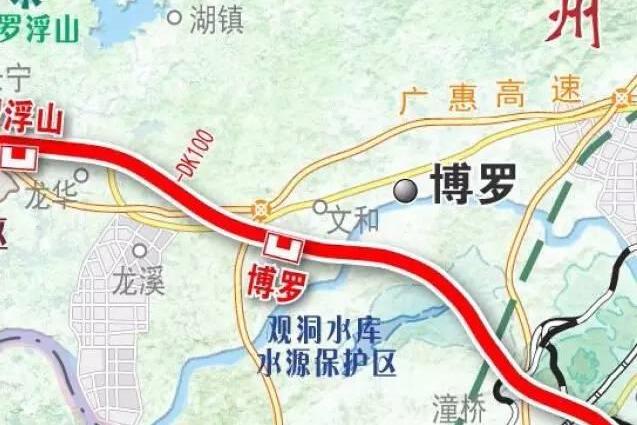 廣汕高速鐵路