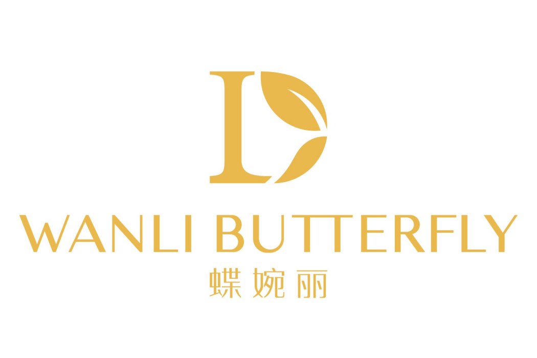 蝶婉麗 WANLI BUTTERFLY