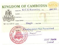 高棉簽證服務中心