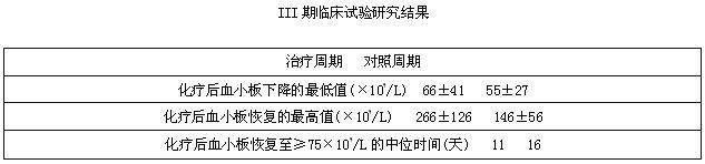 特比澳