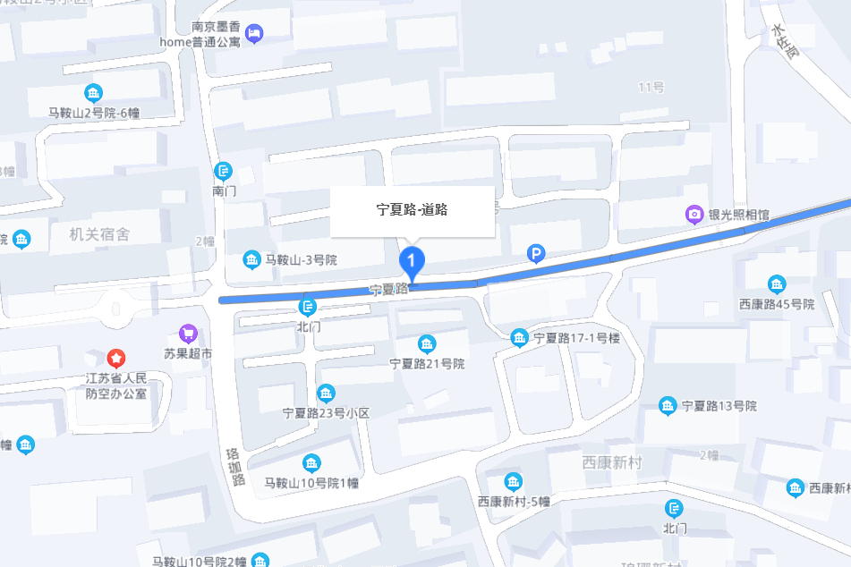 寧夏路(江蘇省南京市鼓樓區道路)