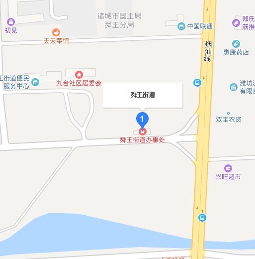 舜王街道