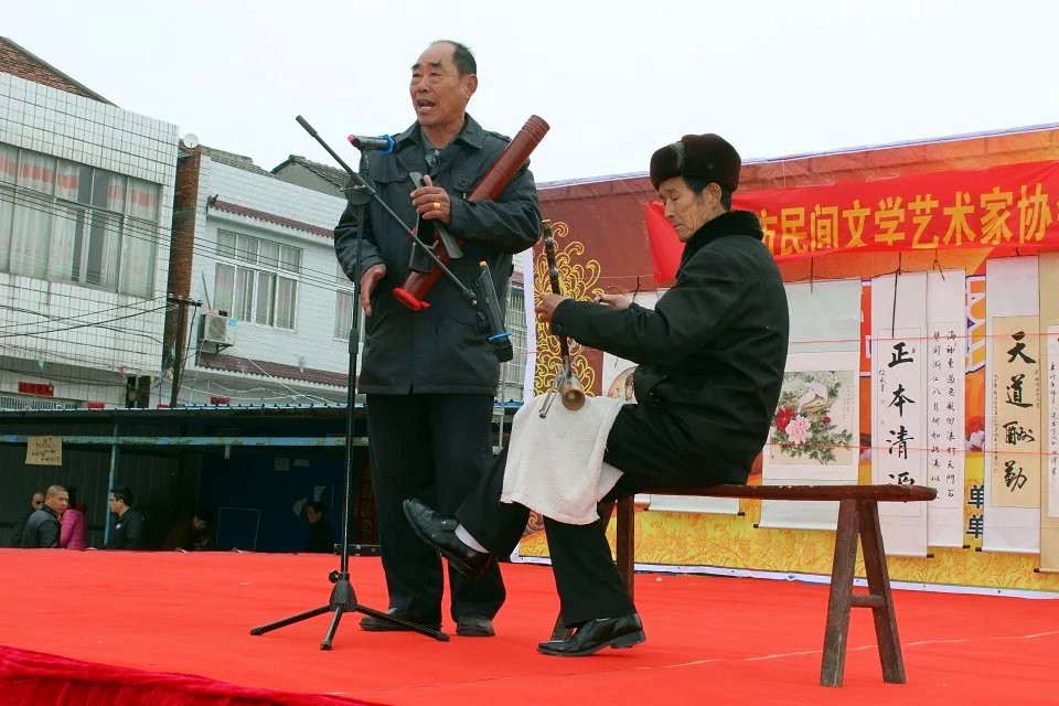 沔陽漁鼓