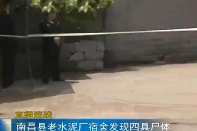 4·23南昌縣水泥廠自殺事件