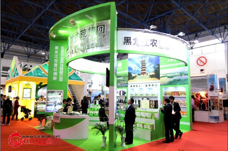 2014中國（上海）國際果蔬展覽會