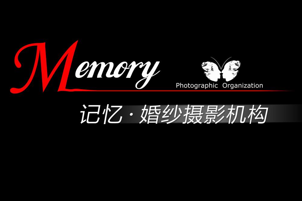 蘇州memory（記憶）婚紗攝影機構