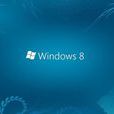 Windows 8高清壁紙8 Wallpapers HD