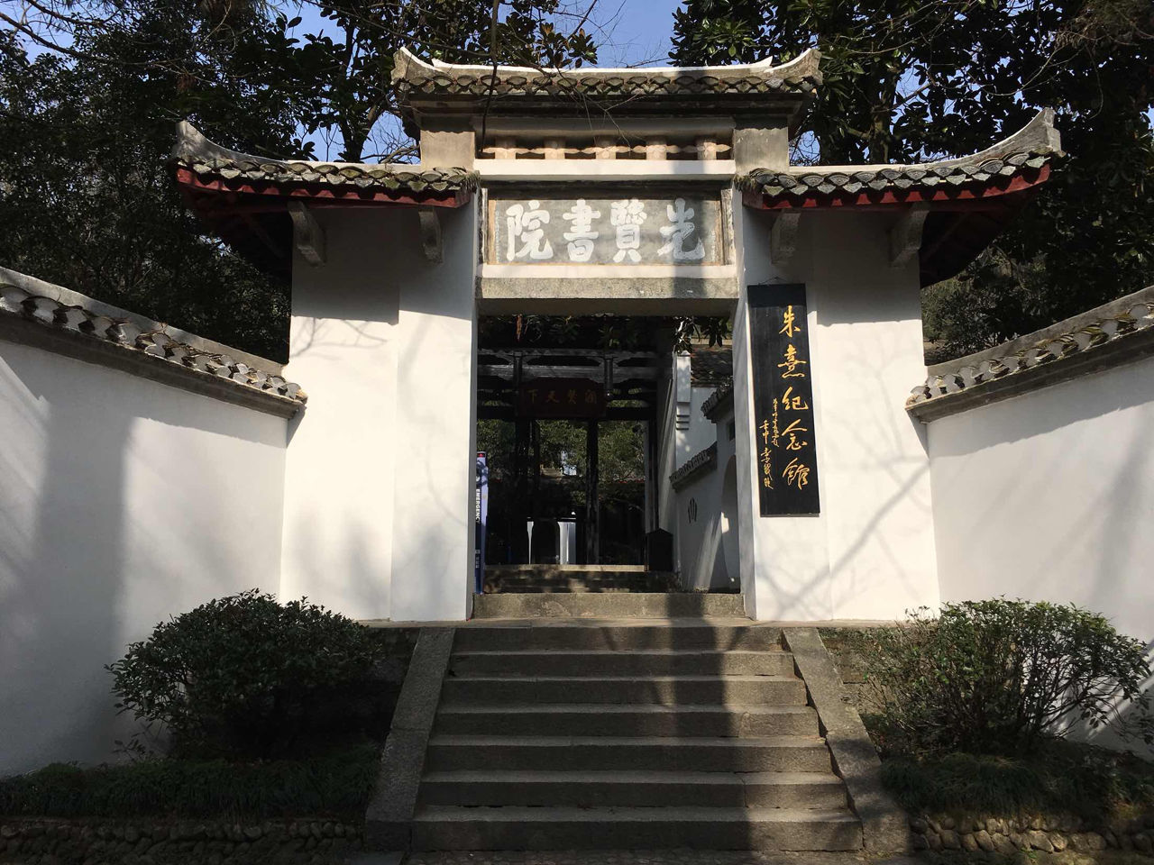 江西四大書院