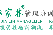 廣州魯家林企業管理顧問有限公司