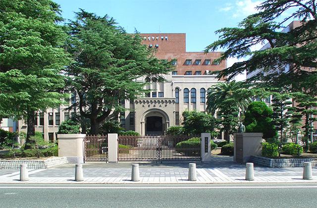 久留米大學(日本久留米大學)