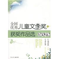 紀實科幻