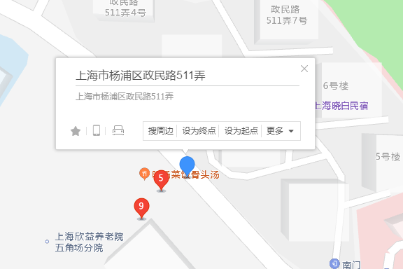 政民路511弄