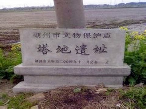 千金塔地文化遺址