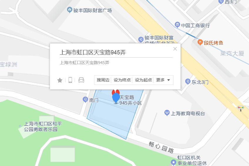 天寶路945弄